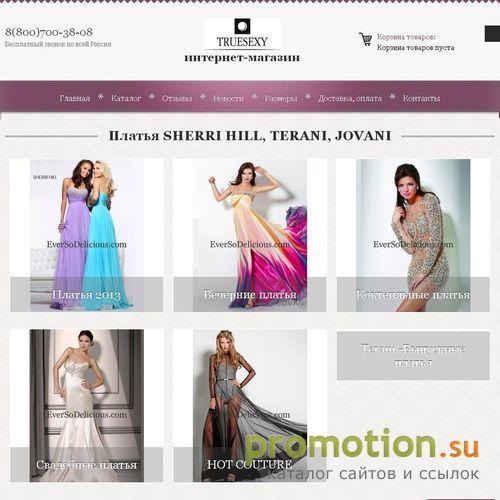 Архивное изображение: Интернет-магазин Truesexy.ru: клубное мини-платье