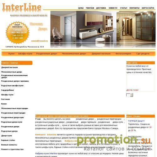Архивное изображение: Кухни, шкафы купе и раздвижные двери Interline