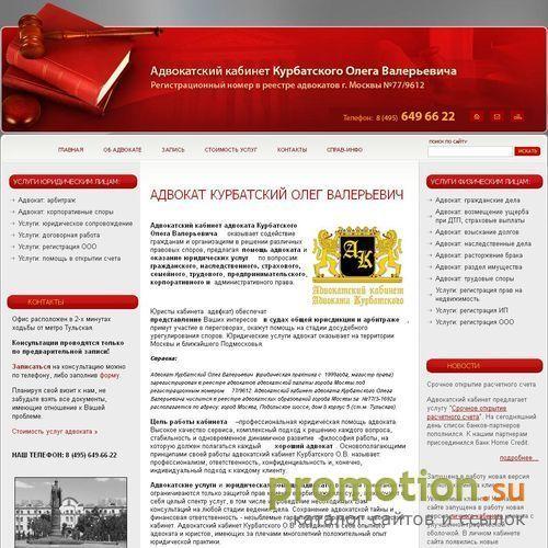 Архивное изображение: Консультация адвоката и юридическое обслуживание