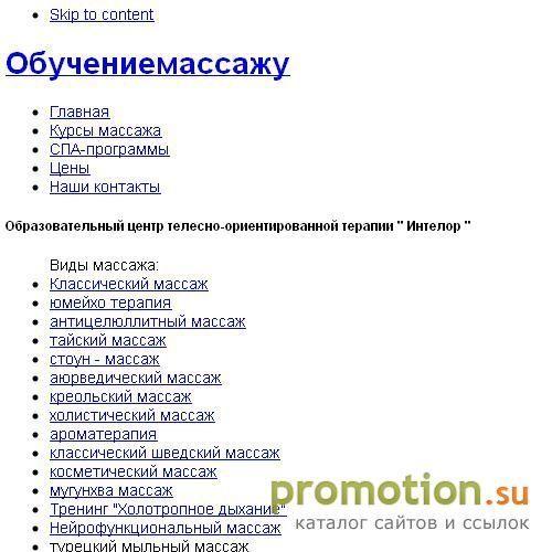 Архивное изображение: Бетон и аренда спецтехники в Туле и в Туле