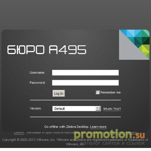 Архивное изображение: ba495.ru запчасти для бмв