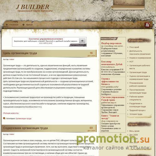 Архивное изображение: Сайт bux66.ru Система Активного Заработка Акции