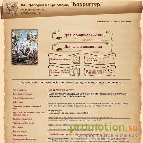 Архивное изображение: Прекрасный блог Бизнес-леди. Все о создании блога