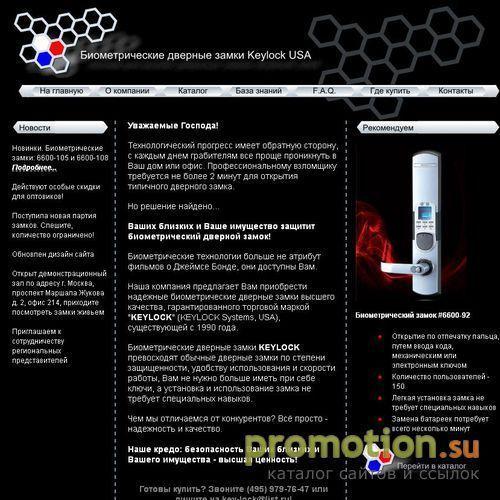 Архивное изображение: Keylock.biz: накладной замок - у нас!