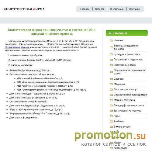 Архивное изображение: Дупликаторы Ricoh (Рико). Доставка по России