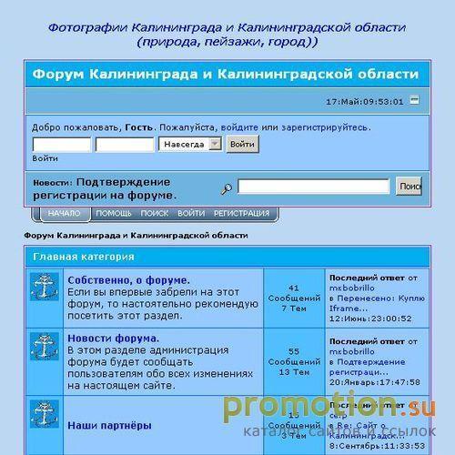 Архивное изображение: Западный регион