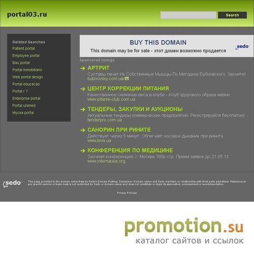 Архивное изображение: Полезный ресурс о лекарствах