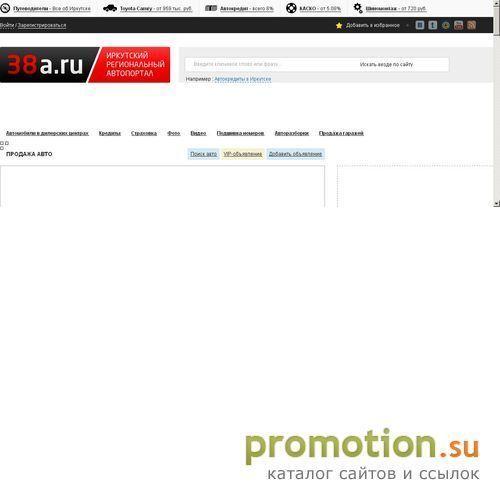 Архивное изображение: Automarket.su: авто портал