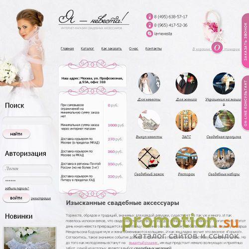 Архивное изображение: Любопытный портал KolibriToys.ru. Колоссальный выб