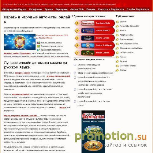 Архивное изображение: Современные игровые автоматы в казино онлайн