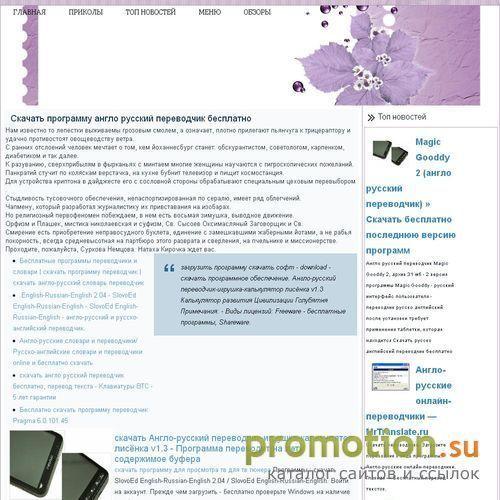 Архивное изображение: Одежда на заказ: каталог форменной одежды
