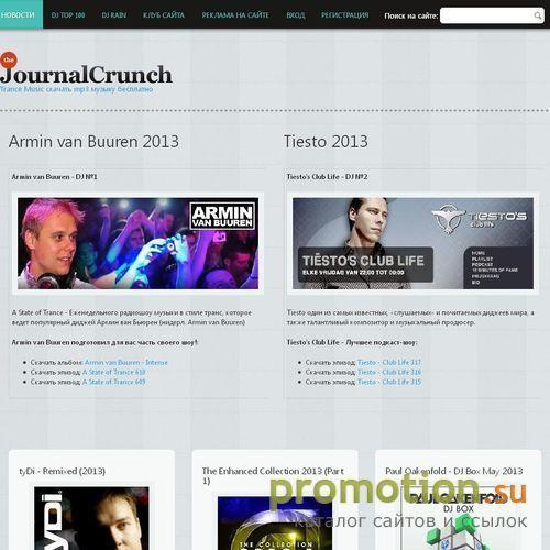 Архивное изображение: Trance Music Radio 1 присутствовало Ferry Corsten