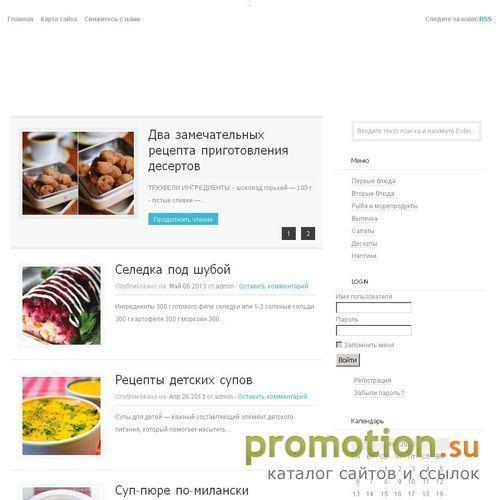 Архивное изображение: Прекрасный ресурс фирмы «Венета Систем». Восстанов