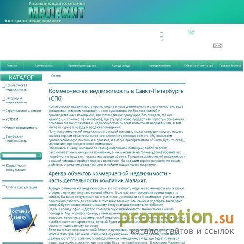 Архивное изображение: Аренда офиса - найдете у нас!