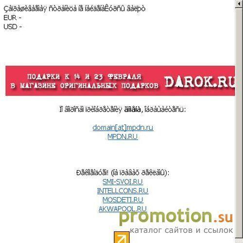 Архивное изображение: Сниженные цены на наши окна Экономьте правильно!