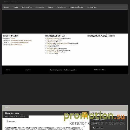 Архивное изображение: На anime4download.ru: видео хентай прямые ссылки