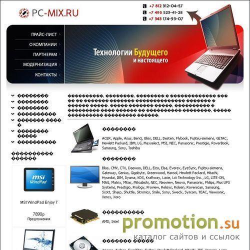 Архивное изображение: Продажа ноутбуков Dell в Санкт-Петербурге