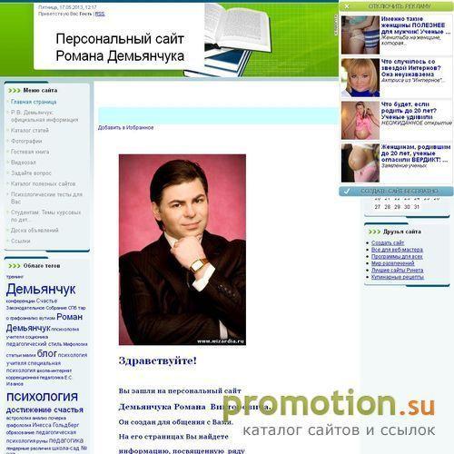 Архивное изображение: Центр Визардия: оккультизм