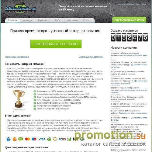 Архивное изображение: Школьные учебники