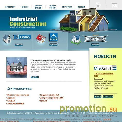 Архивное изображение: керовля