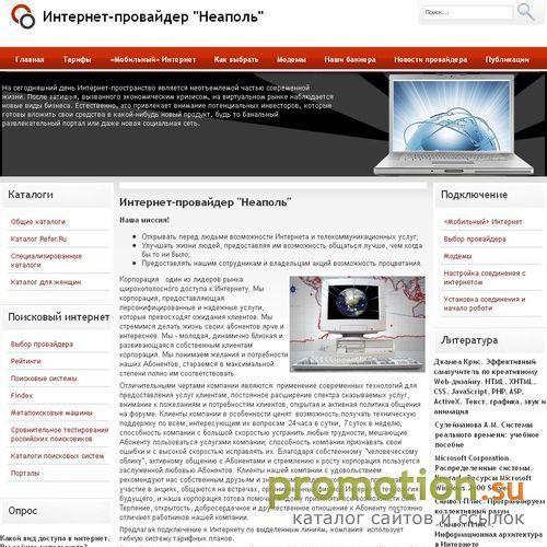 Архивное изображение: Частное детективное агентство в москве