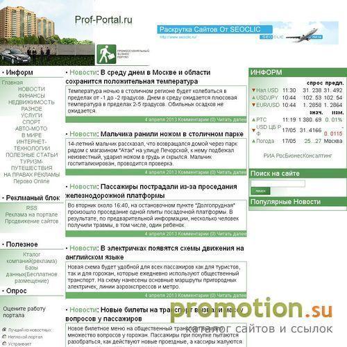 Архивное изображение: Портал об интернет-технологиях