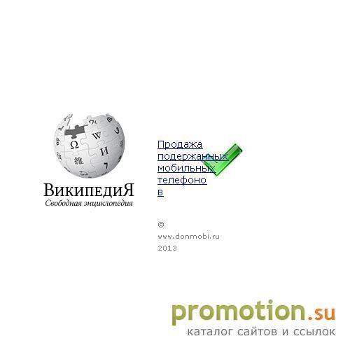 Архивное изображение: Компания bestseller