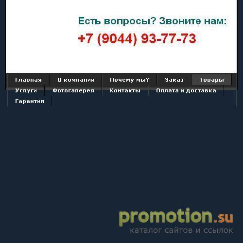 Архивное изображение: Оборудование для аквариумов в Ханты Мансийске