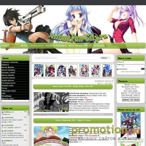 Архивное изображение: Аниме Манга Bleach, Naruto Shippuuden, Фейри Тейл