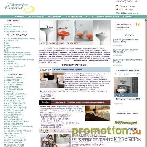 Архивное изображение: сантехника,системы отопления,радиаторы,унитазы