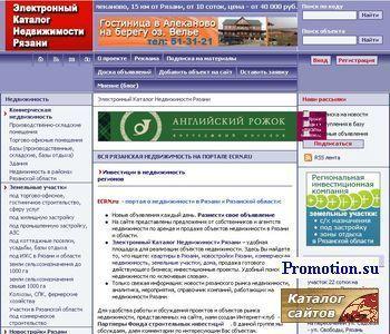 Архивное изображение: Информационно-аналитический портал недвижимости