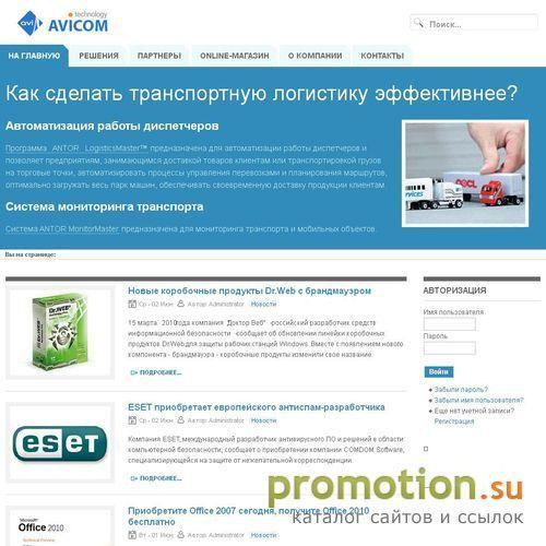 Архивное изображение: ИТ Аутсорсинг, Автоматизация , обслуживание 1С