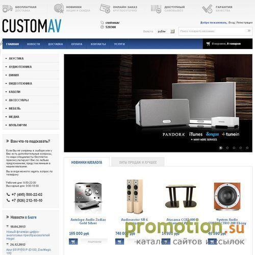 Архивное изображение: Предлагаем av технику производства tvix hd, microm
