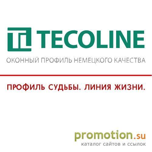 Архивное изображение: Фирма Tecoline