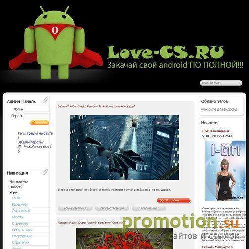 Архивное изображение: Love-cs.ru - всё для Counter-strike