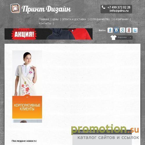 Архивное изображение: Сувенирная продукция и подарки - интернет магазин