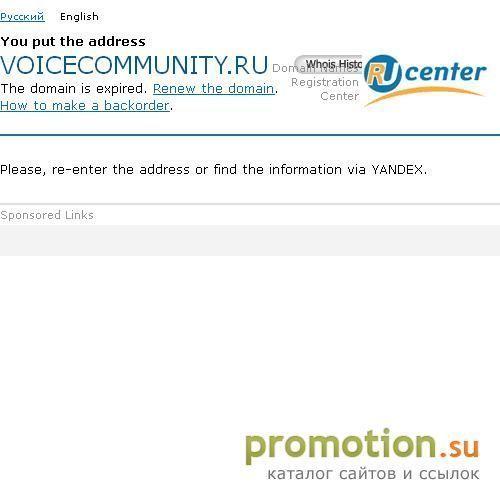 Архивное изображение: Сервера Ventrilo, TeamSpeak, Mumble МГНОВЕННО! Хос