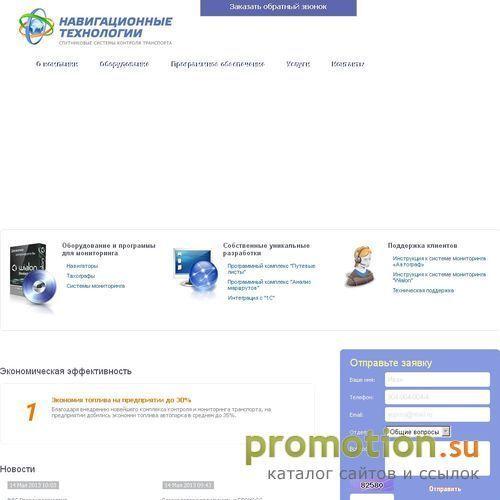 Архивное изображение: ООО "Навигационные технологии"