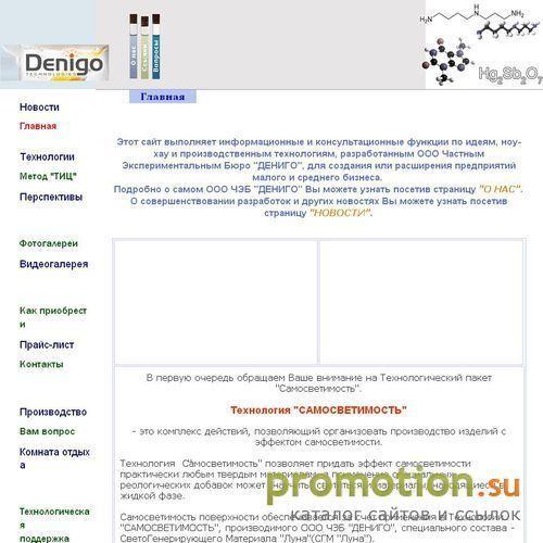 Архивное изображение: Высокодоходные технологии доступные каждому