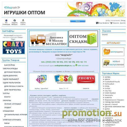 Архивное изображение: Мы продаем самые классные и любимые игрушки!