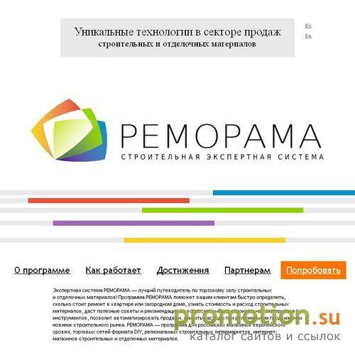 Архивное изображение: Стоимость ремонта