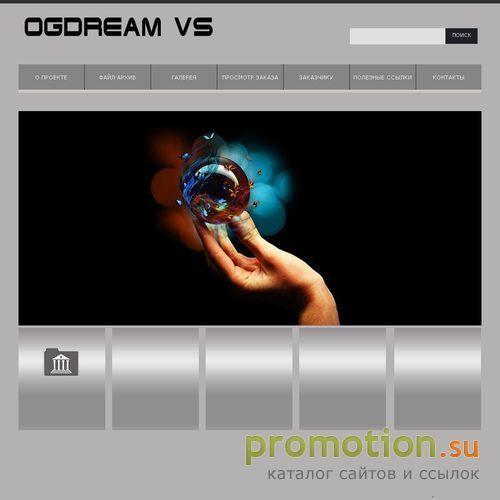 Архивное изображение: OGDream VS