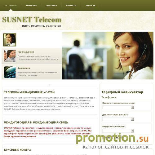 Архивное изображение: SUSNET Telecom