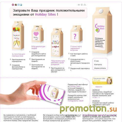 Архивное изображение: Свадебные приглашения