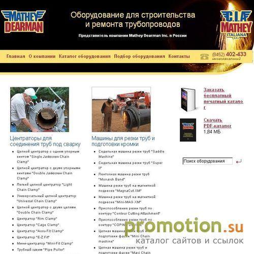 Архивное изображение: Центраторы