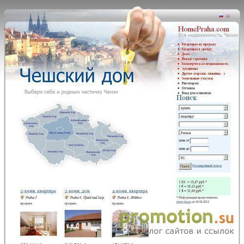 Архивное изображение: Интеллектуальные технологии