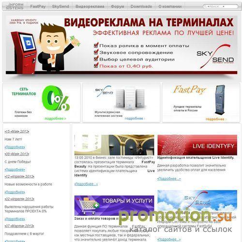 Архивное изображение: Платёжные системы