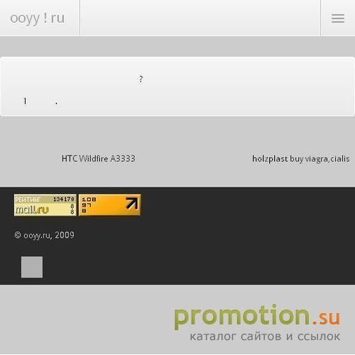 Архивное изображение: Ooyy.ru - учебные материалы для студентов и школьн