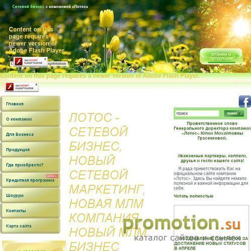 Архивное изображение: Сетевой бизнес - верный путь к финансовому успеху