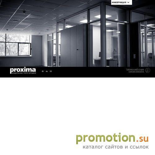 Архивное изображение: Предлагаем офисные перегородки, они надёжны и функ